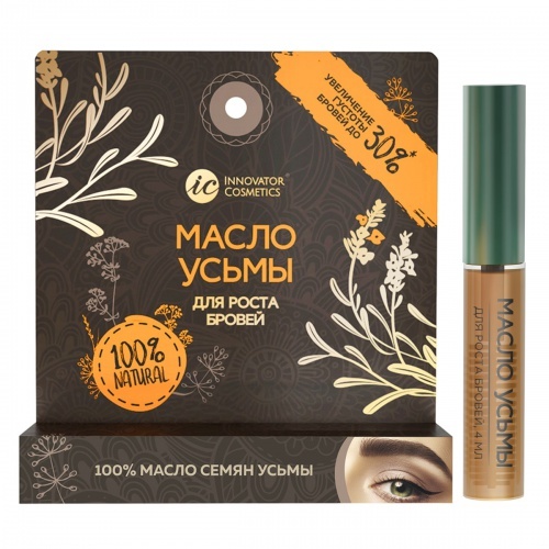 Масло усьмы для роста бровей "Sexy Lashes" SC-00039 4 мл