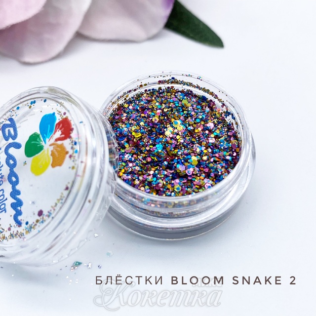 Блестки Bloom Snake 2