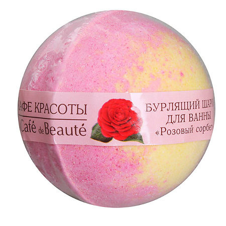 КК Бурлящий шарик д/ванн "Розовый сорбет" 120гр