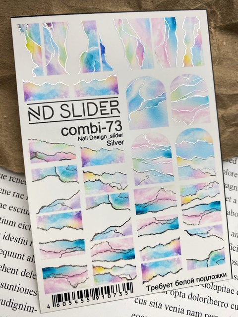 Слайдер ND-slider C-73 серебро
