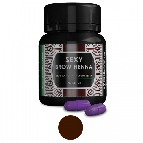 Хна "Sexy Brow Henna" SH-00004 т-корич 1 капсула