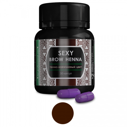 Хна "Sexy Brow Henna" SH-00004 т-корич 1 капсула