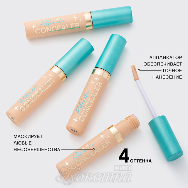 Консилер Vivienne Sabo Retouche Concealer тон 03 бежевый