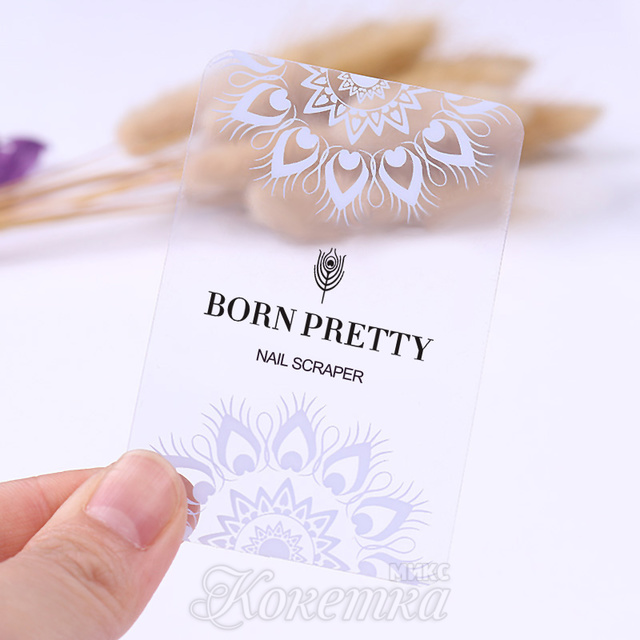 Born Pretty, Скрапер 22140 7,5*5 см, 1 шт
