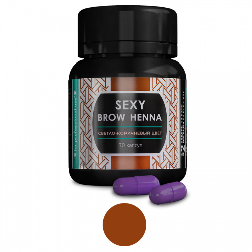 Хна "Sexy Brow Henna" SH-00004 св-корич 1 капсула