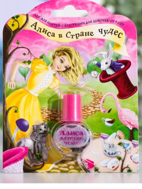Алиса в стране чудес Лак д/ногтей с блестками Волшебное приключение 5мл