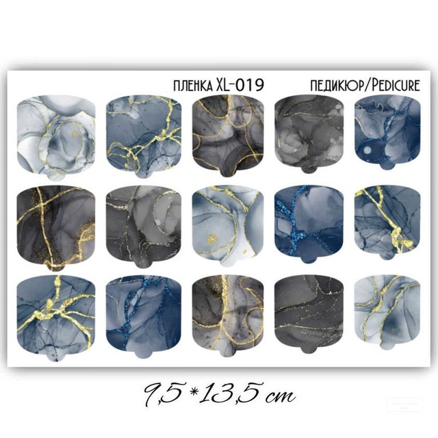 XL-019 Пленки для ногтей 9,5*13,5 см