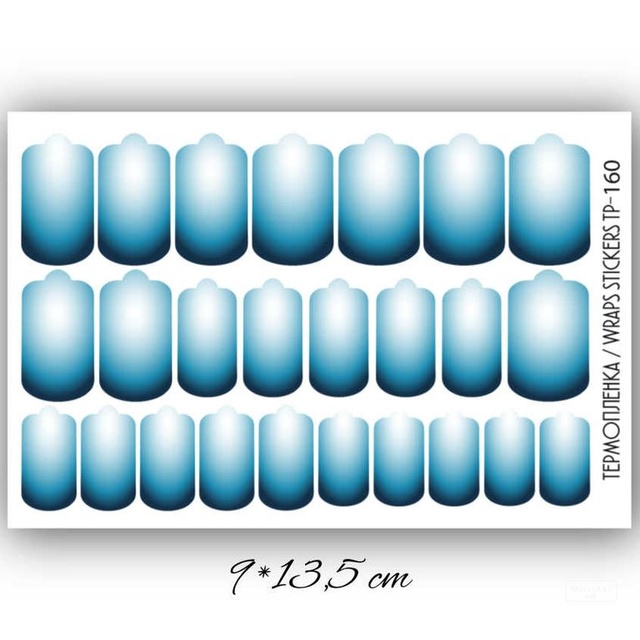 TP-160 Термопленки для ногтей 8*12 см