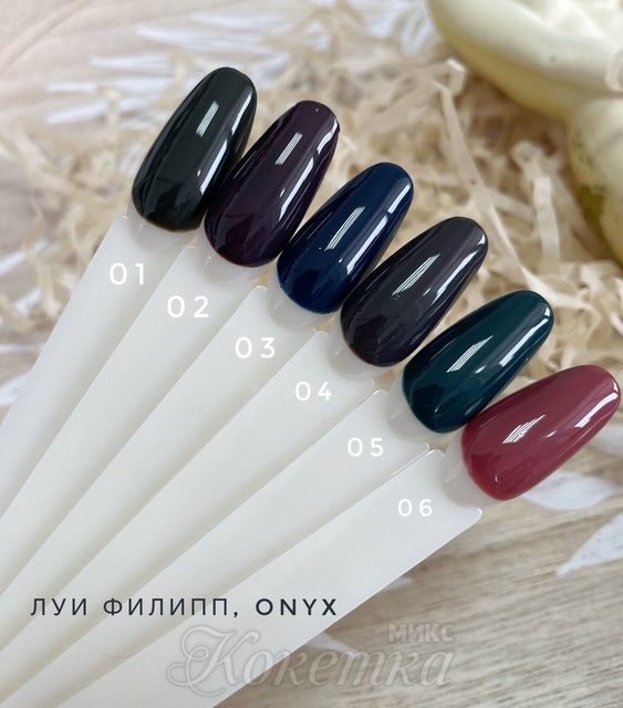 Луи Филипп Onyx 01, 10g