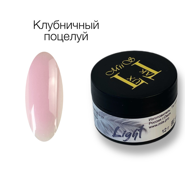 Miis Гель LuxLak Light "Клубничный поцелуй" 12 гр