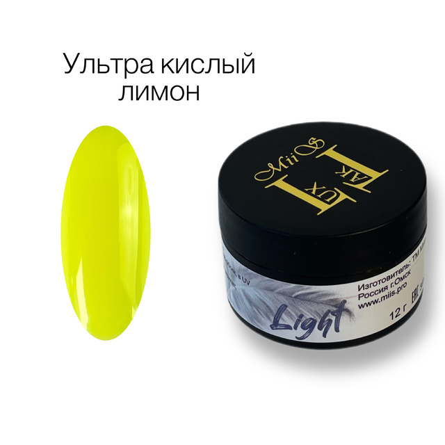 Miis Гель LuxLak Light "Ультракислый лимон" 12 гр