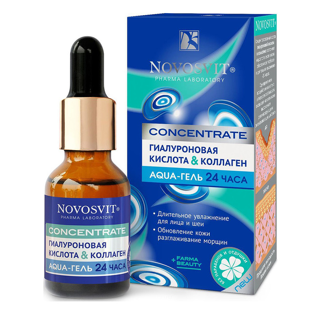 Novosvit Concentrate Aqua-гель 24Ч. Гиалур.к-та&коллаген 100мл