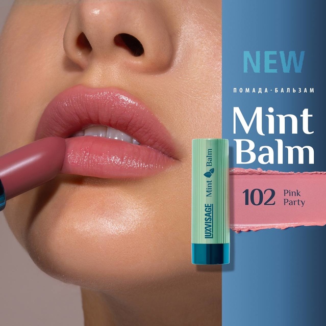 LuxVisage ЛВ Помада-бальзам Mint Balm тон 102