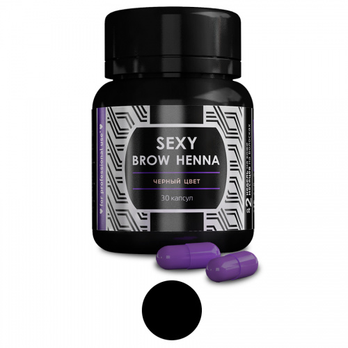 Хна "Sexy Brow Henna" SH-00004 черная 30 капсул
