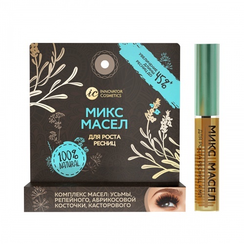 Комплекс масел для роста ресниц "Sexy Lashes" SC-00040 4 мл